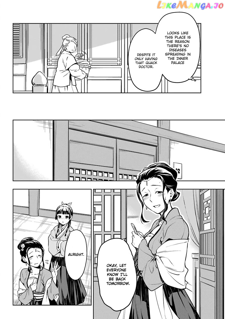 Read The Apothecary Diaries En Manga Online