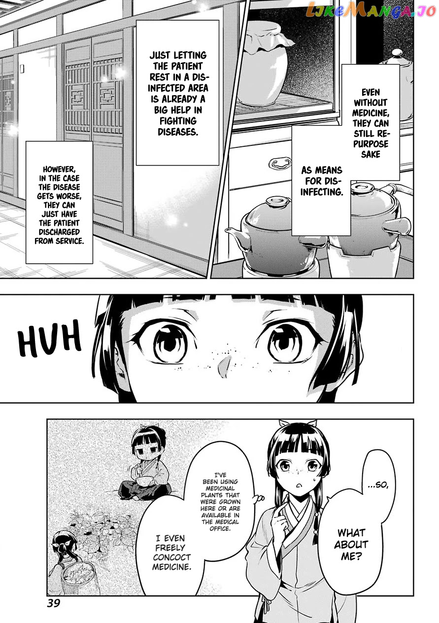 Read The Apothecary Diaries En Manga Online