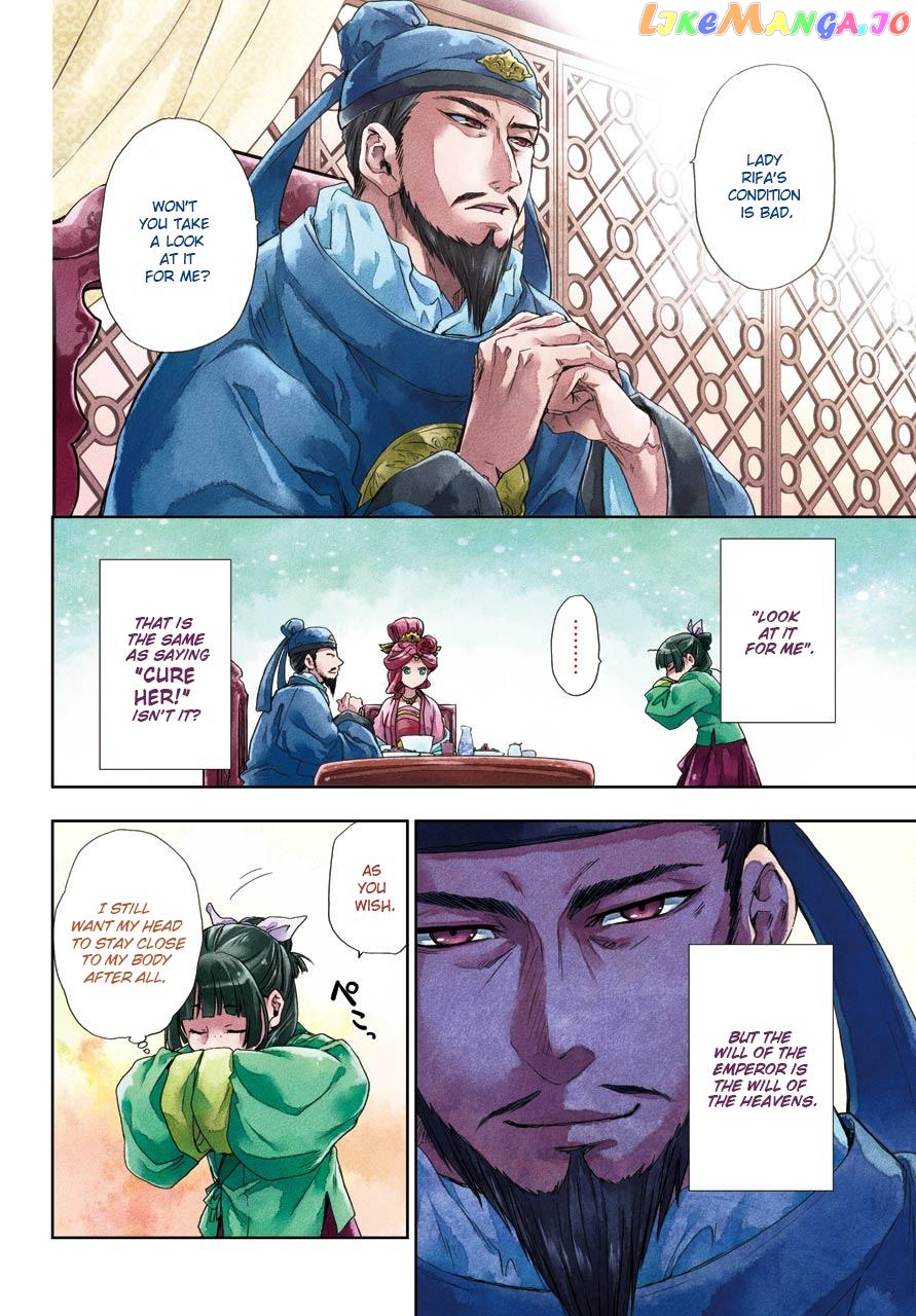 Read The Apothecary Diaries En Manga Online