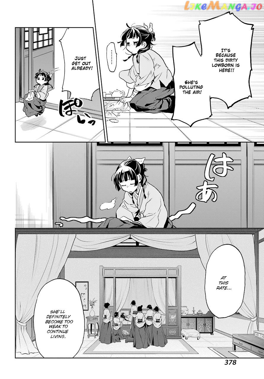 Read The Apothecary Diaries En Manga Online