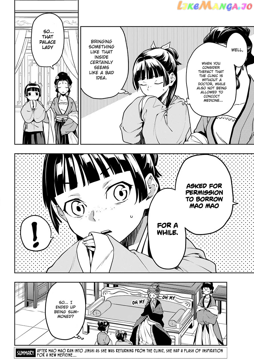 Read The Apothecary Diaries En Manga Online