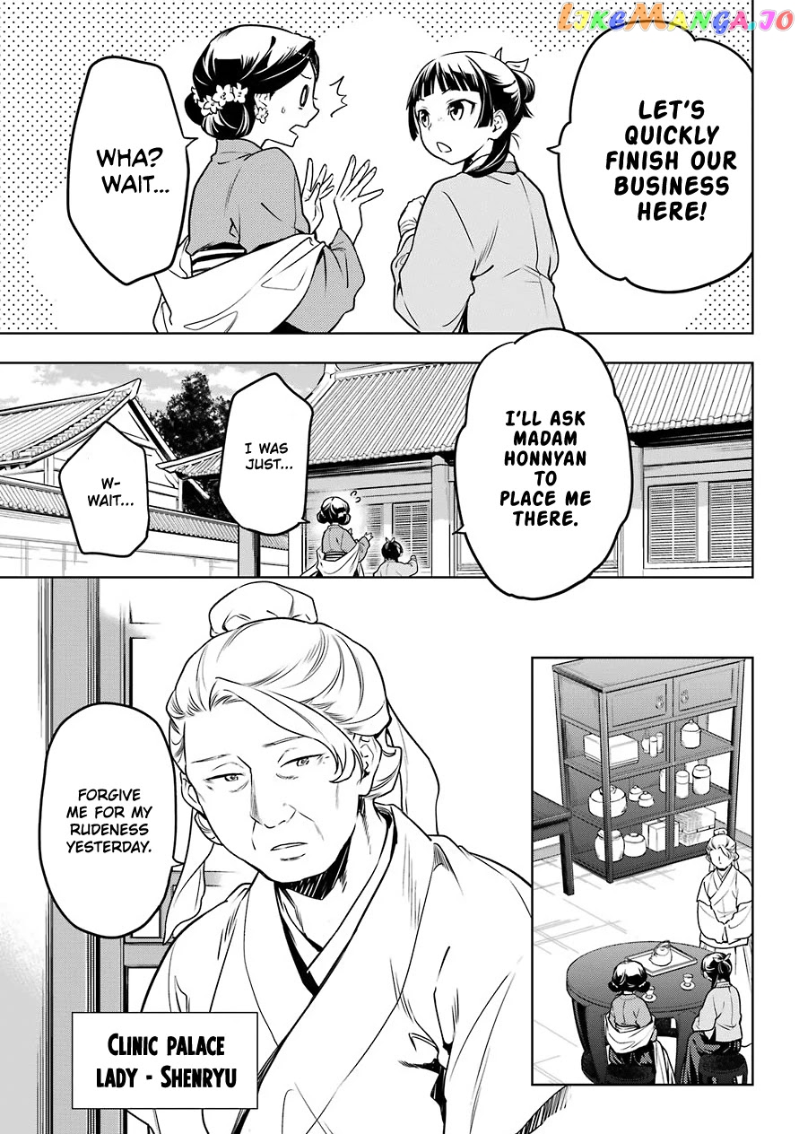 Read The Apothecary Diaries En Manga Online