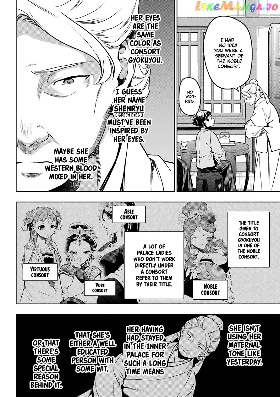 Read The Apothecary Diaries En Manga Online