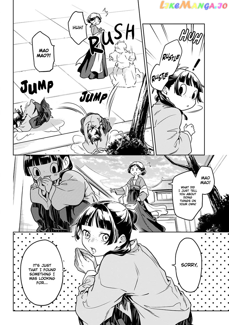 Read The Apothecary Diaries En Manga Online