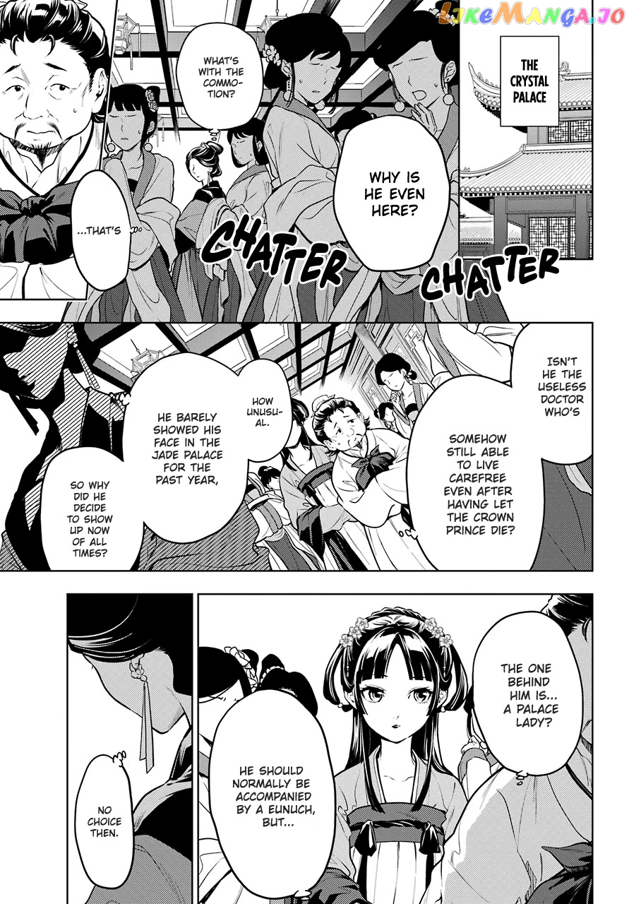 Read The Apothecary Diaries En Manga Online