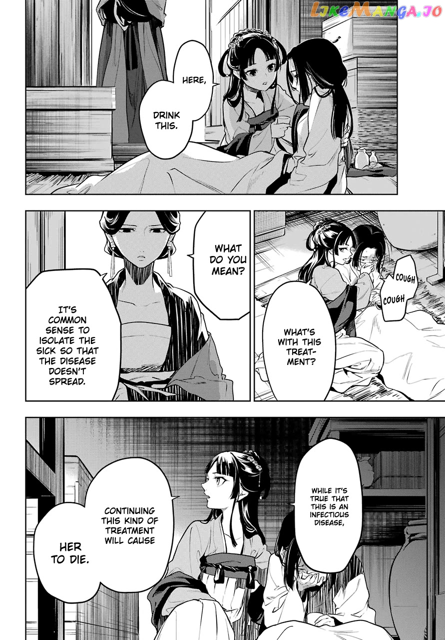 Read The Apothecary Diaries En Manga Online