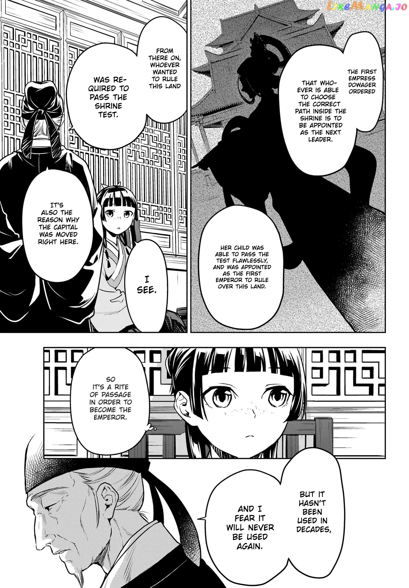 Read The Apothecary Diaries En Manga Online