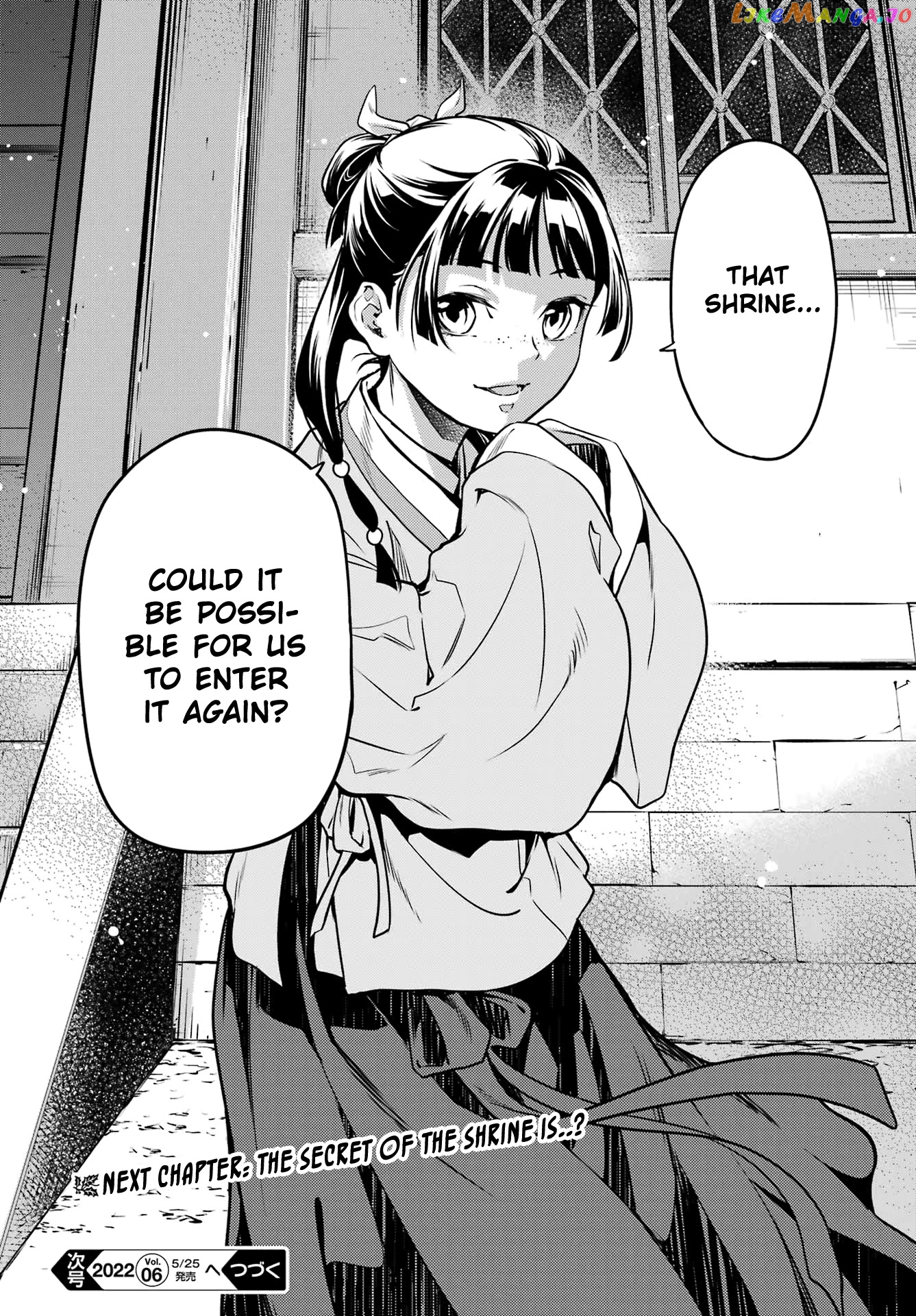 Read The Apothecary Diaries En Manga Online