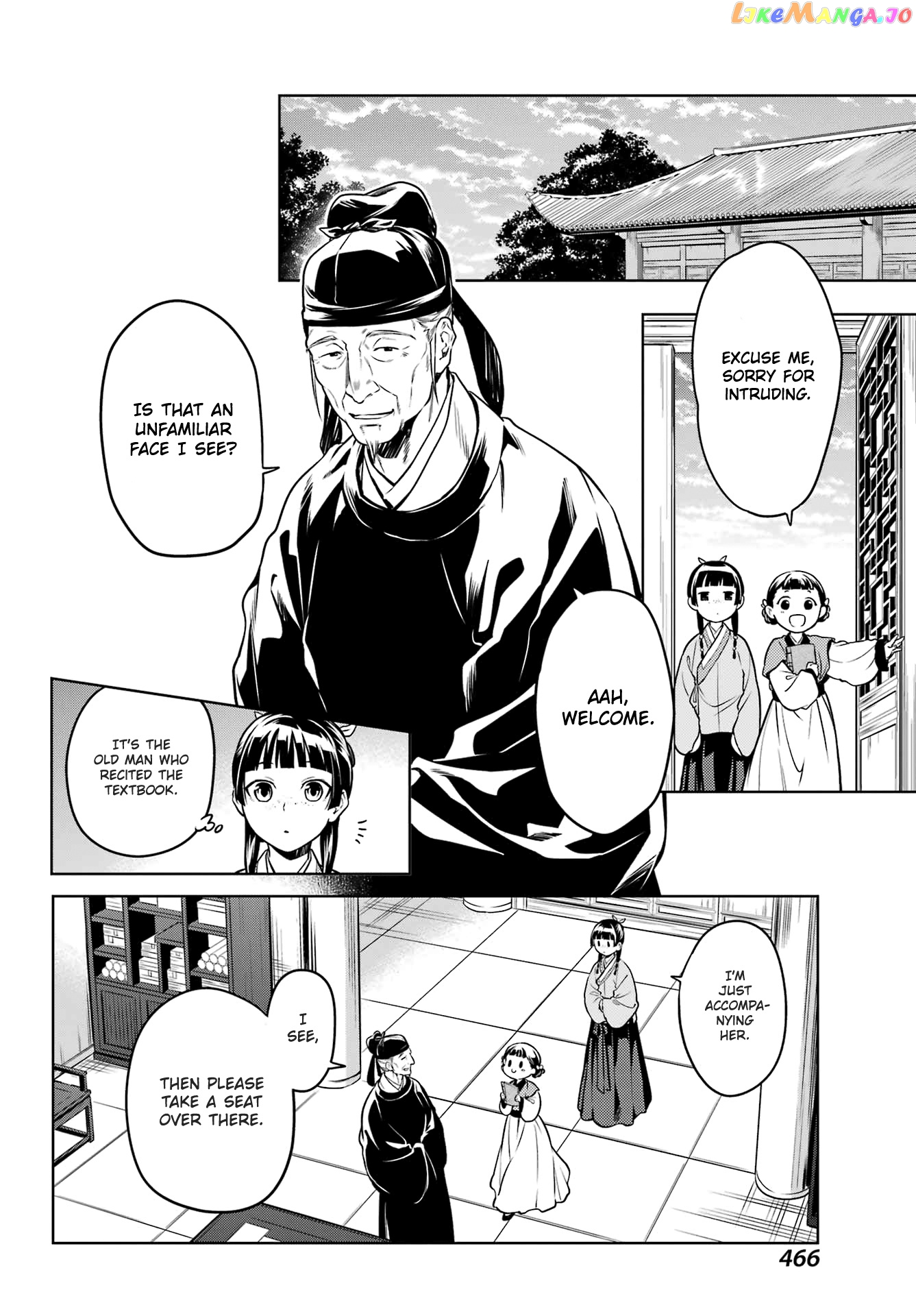 Read The Apothecary Diaries En Manga Online