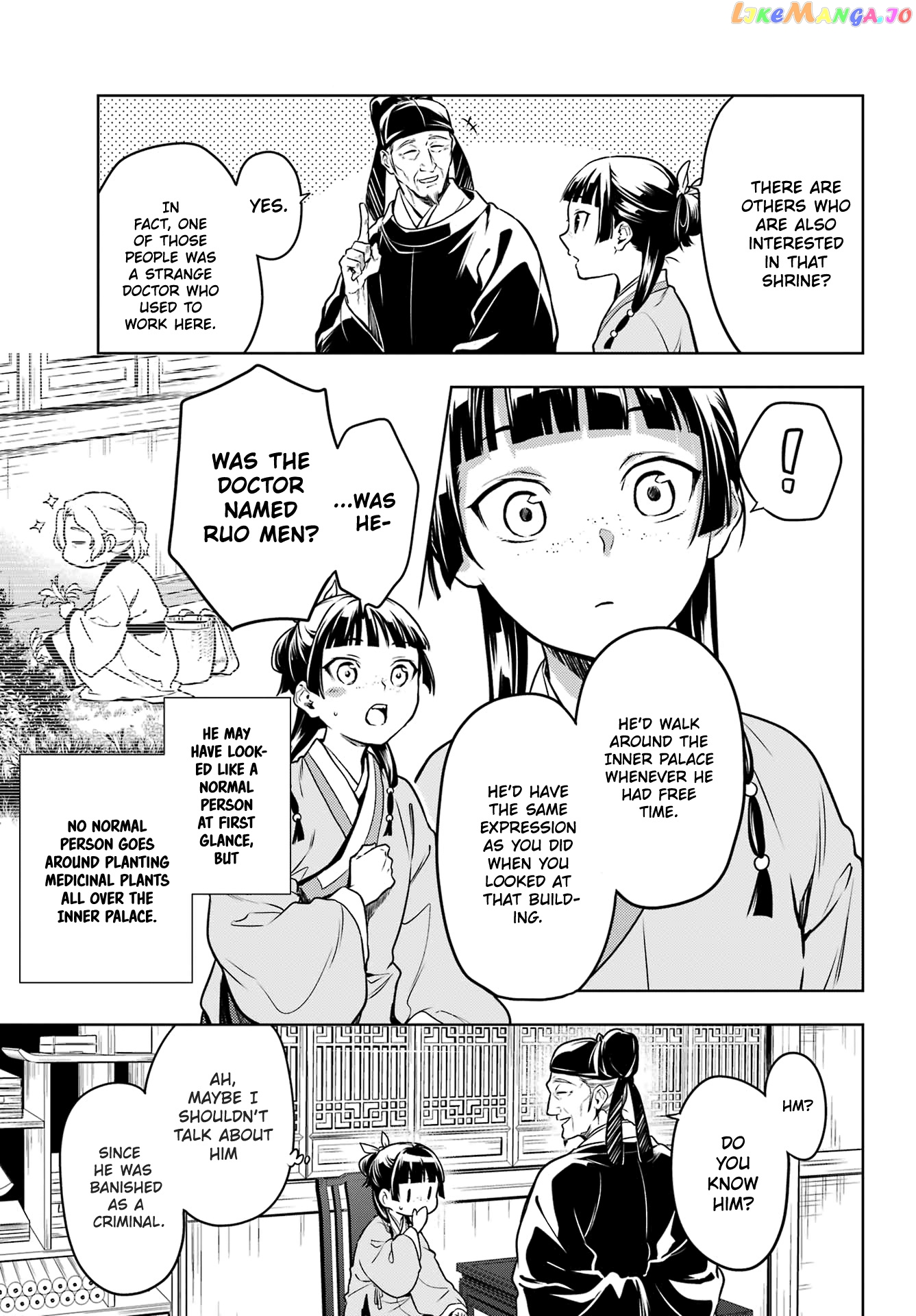 Read The Apothecary Diaries En Manga Online