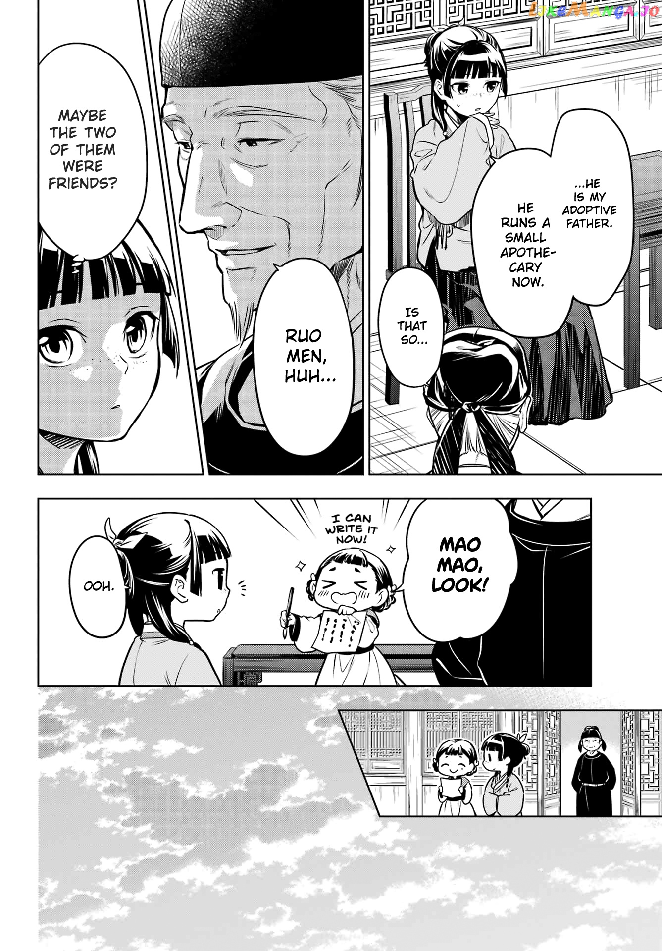 Read The Apothecary Diaries En Manga Online