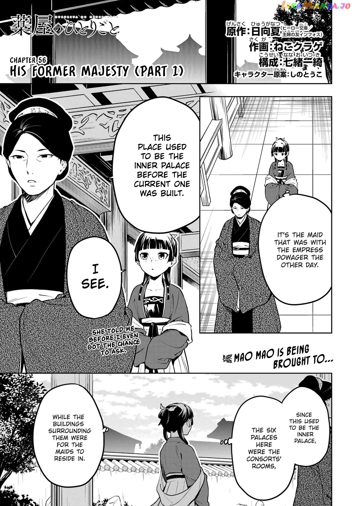 Read The Apothecary Diaries En Manga Online