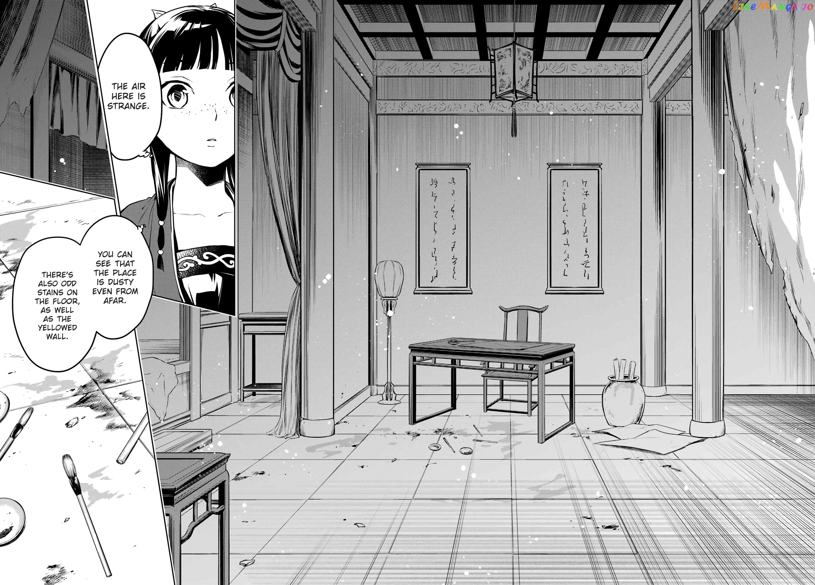 Read The Apothecary Diaries En Manga Online