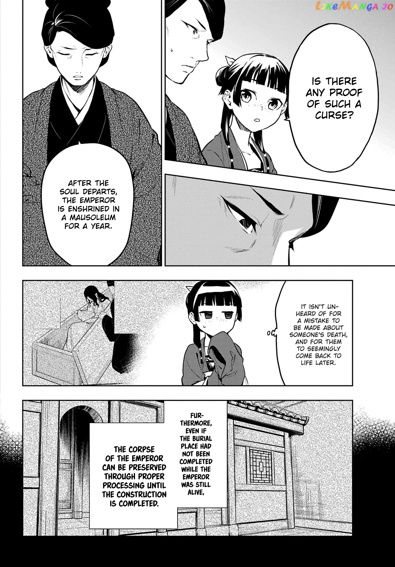 Read The Apothecary Diaries En Manga Online