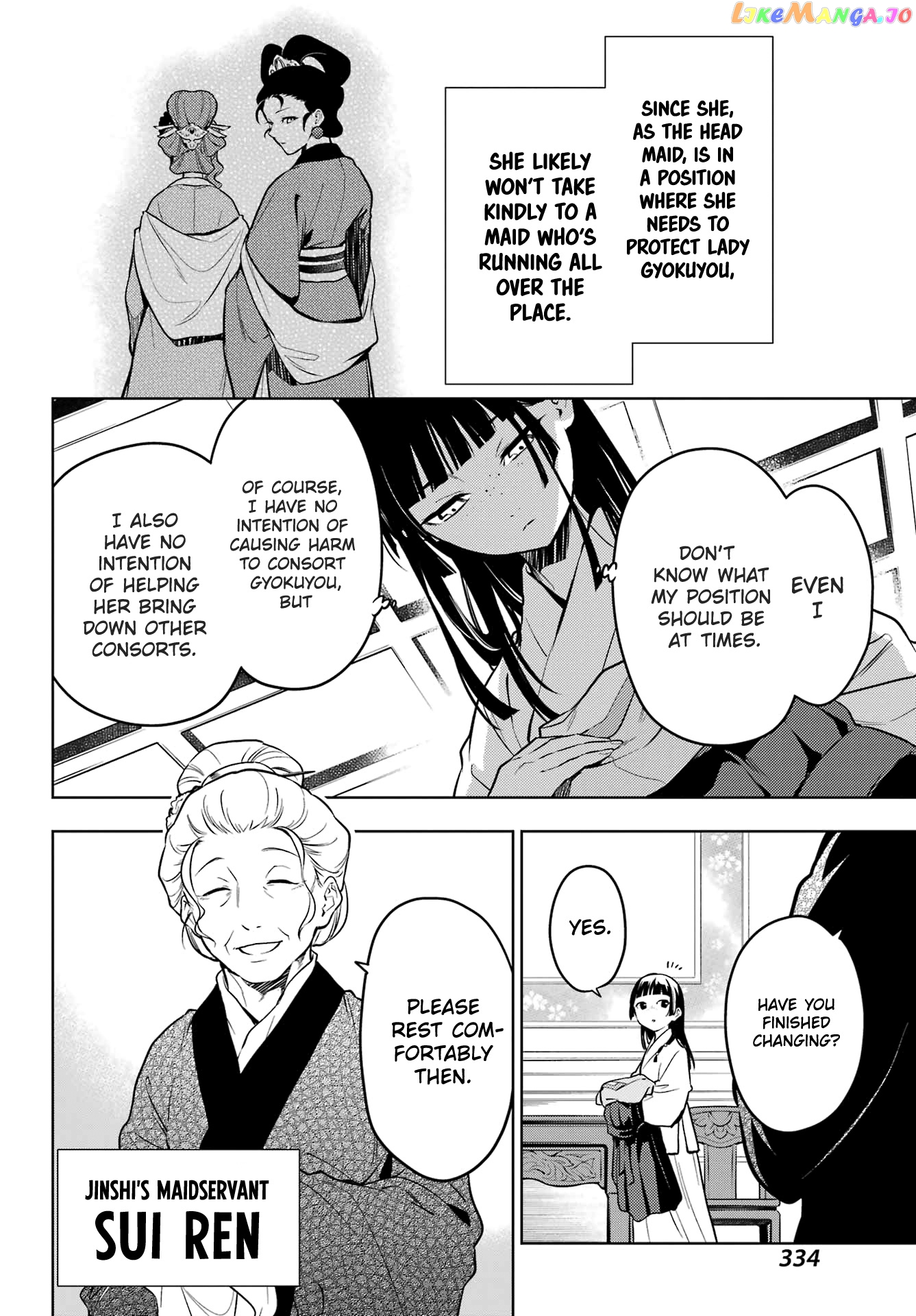 Read The Apothecary Diaries En Manga Online
