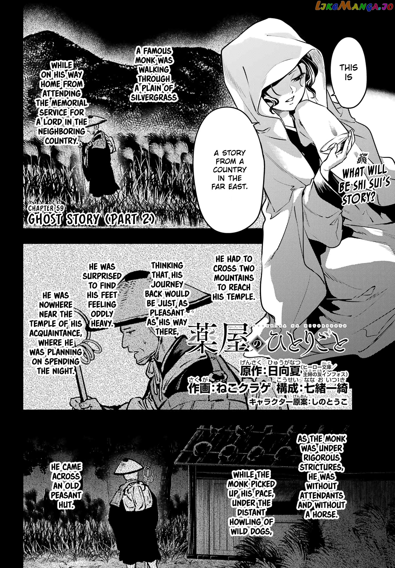 Read The Apothecary Diaries En Manga Online