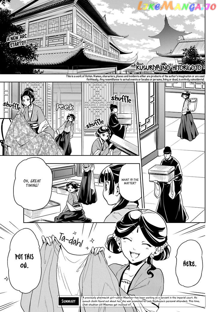 Read The Apothecary Diaries En Manga Online