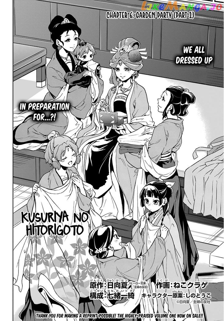 Read The Apothecary Diaries En Manga Online