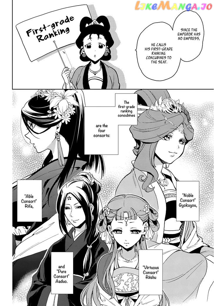 Read The Apothecary Diaries En Manga Online