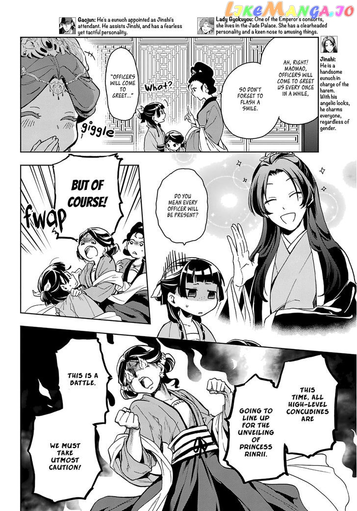 Read The Apothecary Diaries En Manga Online