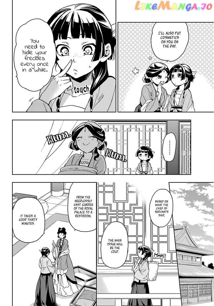 Read The Apothecary Diaries En Manga Online