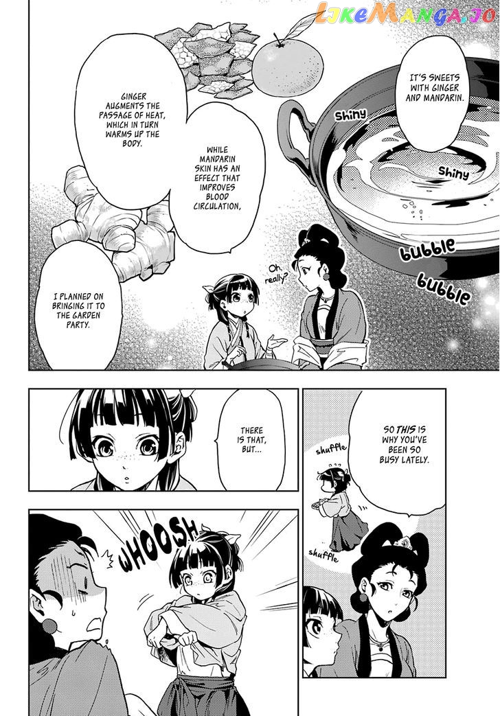 Read The Apothecary Diaries En Manga Online