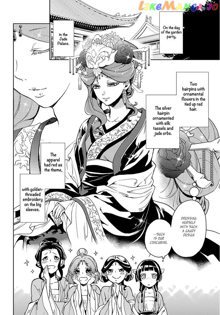 Read The Apothecary Diaries En Manga Online
