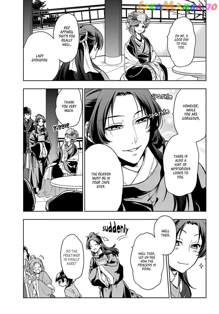 Read The Apothecary Diaries En Manga Online