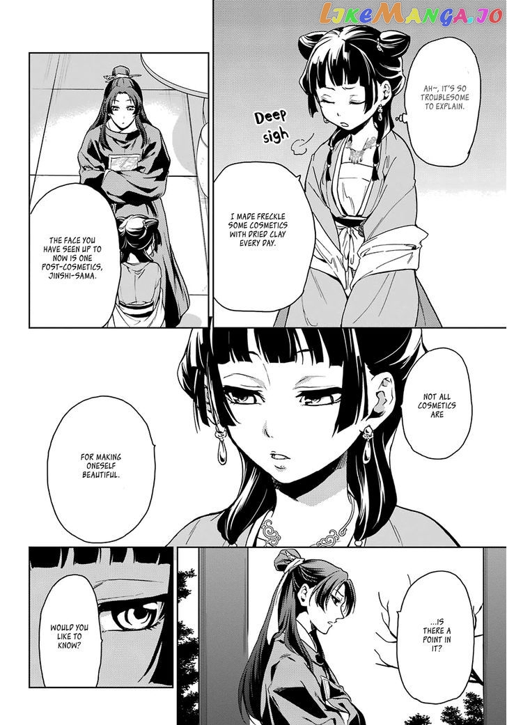 Read The Apothecary Diaries En Manga Online