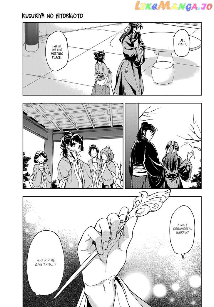 Read The Apothecary Diaries En Manga Online
