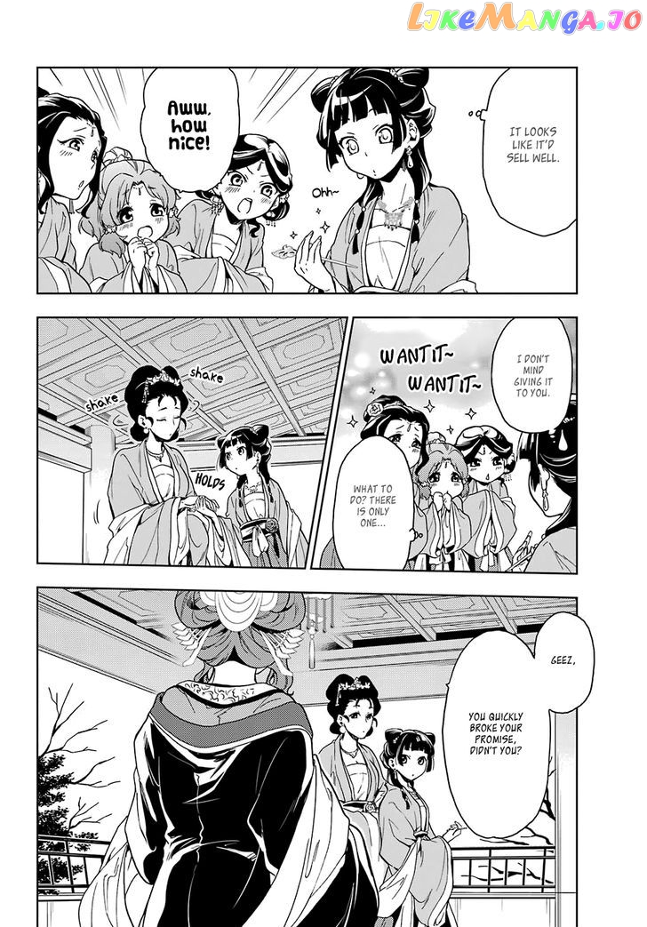 Read The Apothecary Diaries En Manga Online