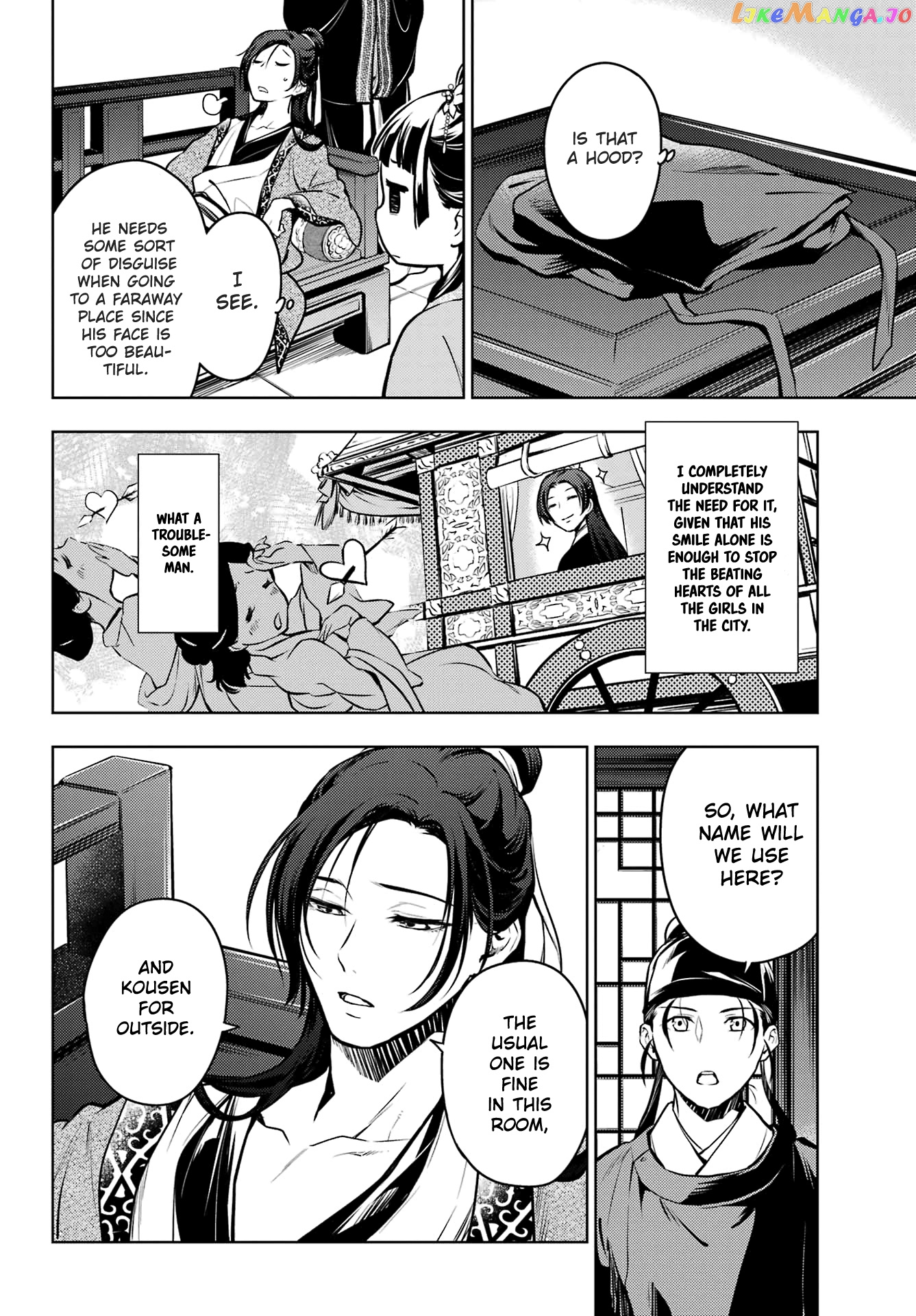 Read The Apothecary Diaries En Manga Online