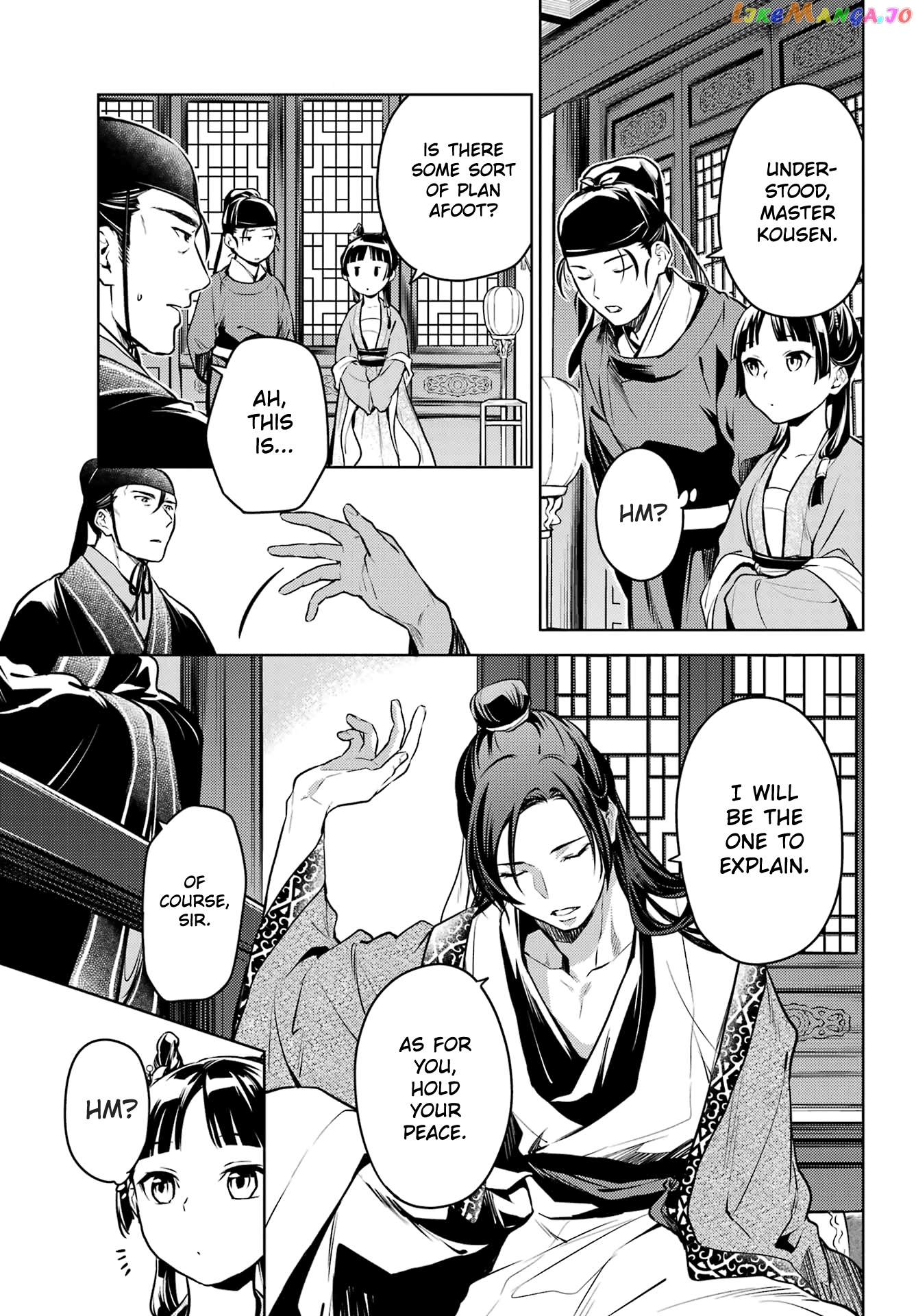 Read The Apothecary Diaries En Manga Online