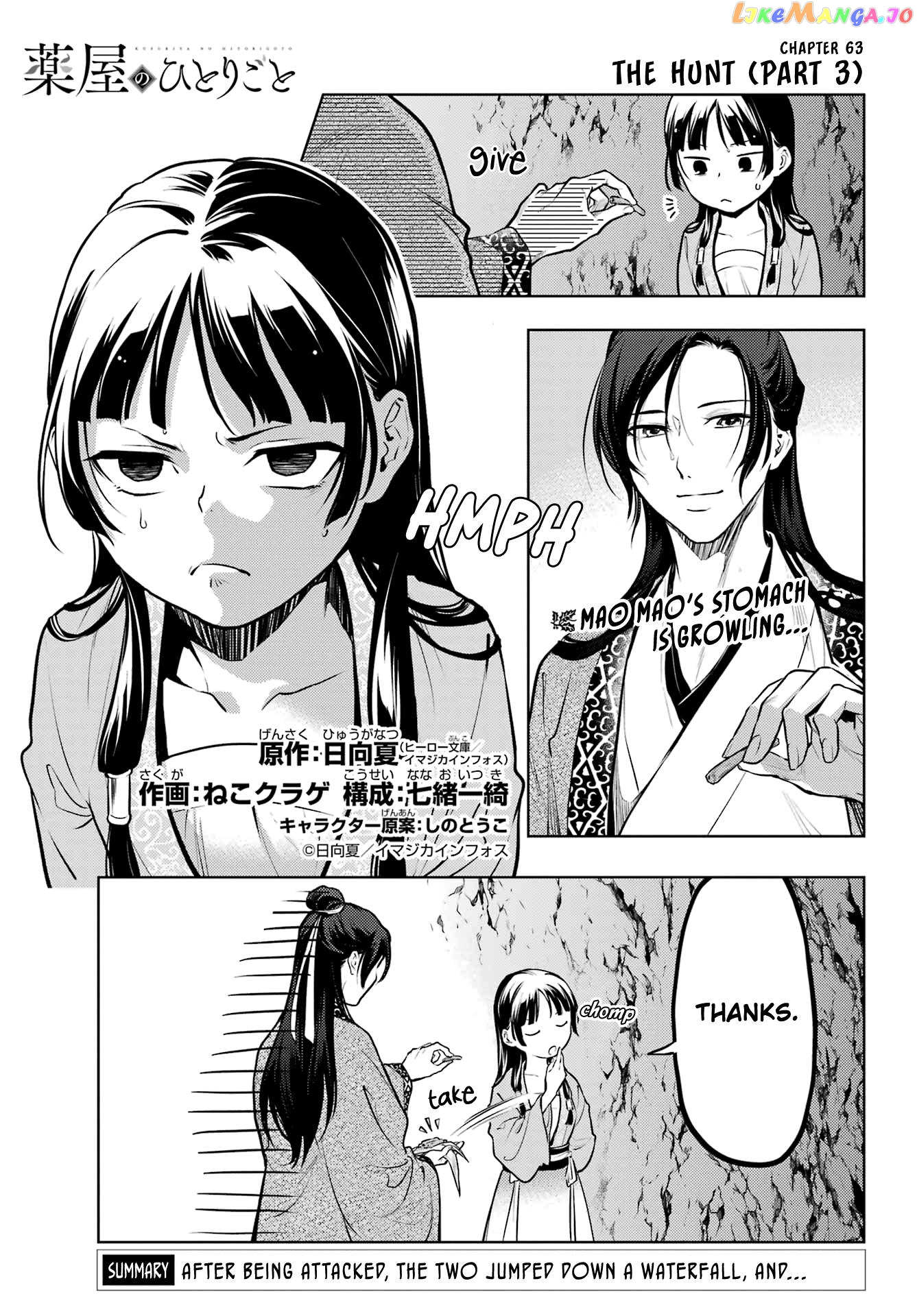Read The Apothecary Diaries En Manga Online