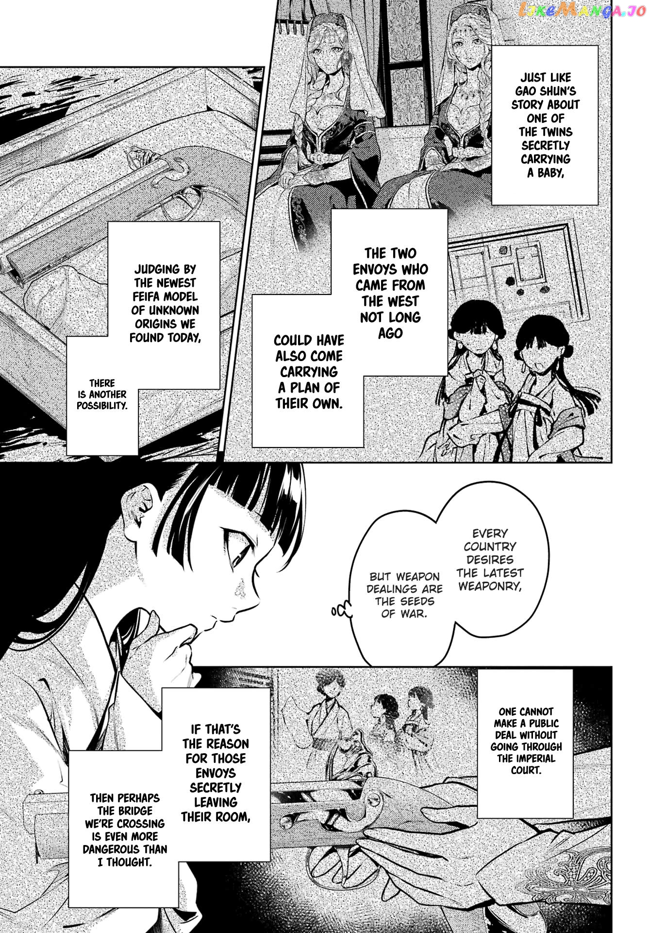 Read The Apothecary Diaries En Manga Online