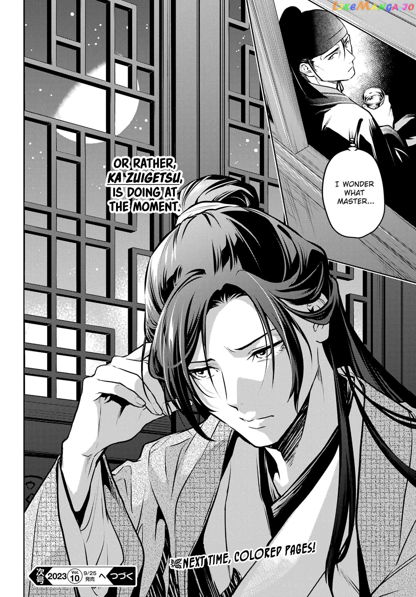 Read The Apothecary Diaries En Manga Online