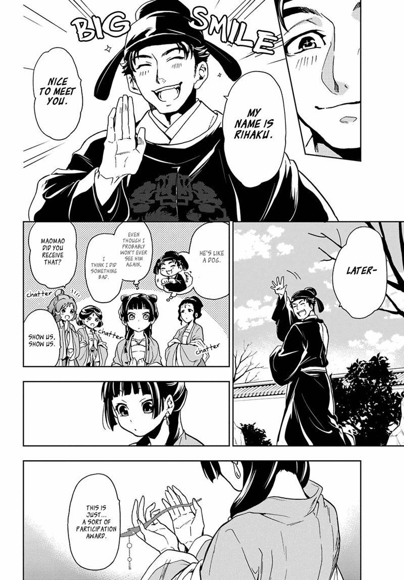 Read The Apothecary Diaries En Manga Online