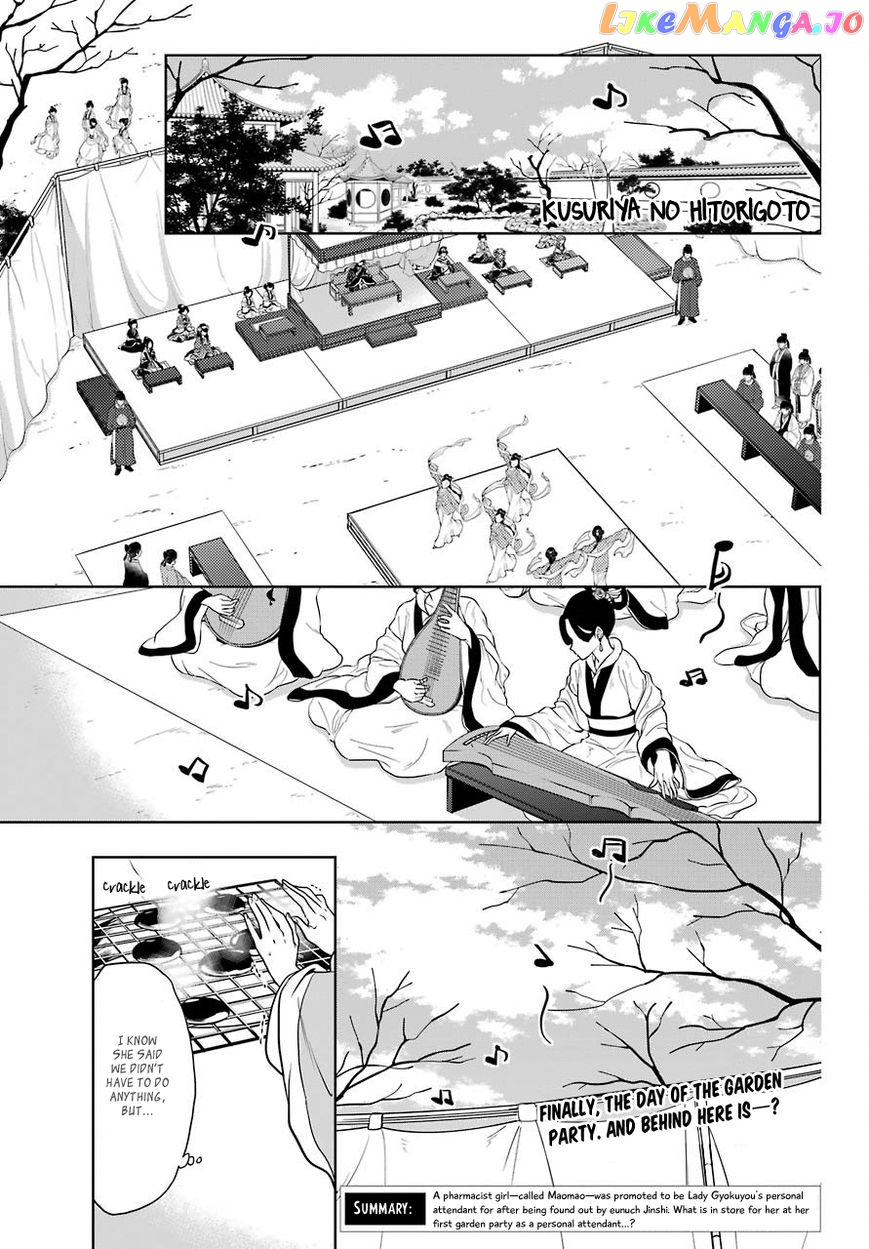 Read The Apothecary Diaries En Manga Online