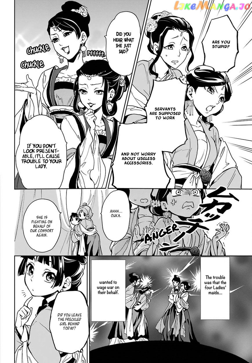 Read The Apothecary Diaries En Manga Online