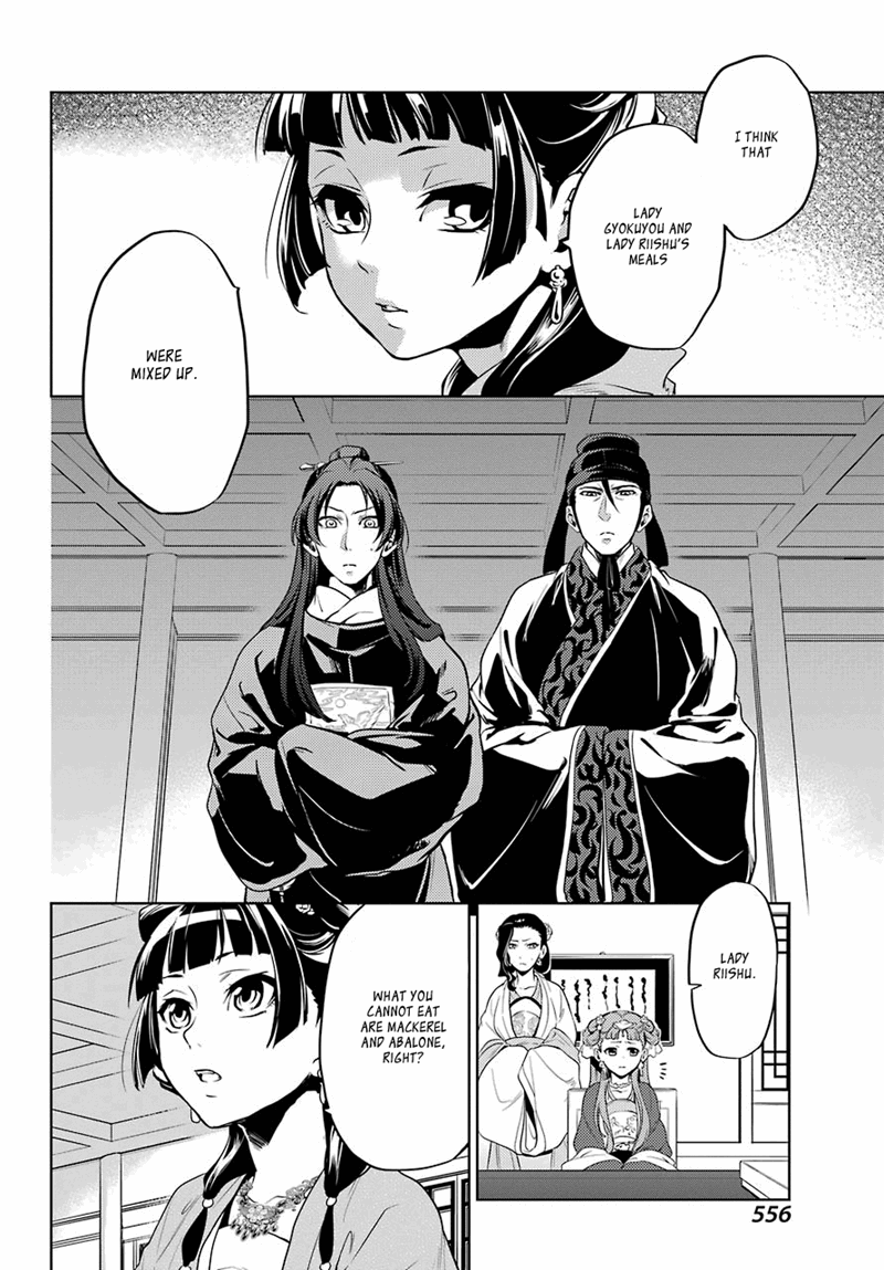 Read The Apothecary Diaries En Manga Online