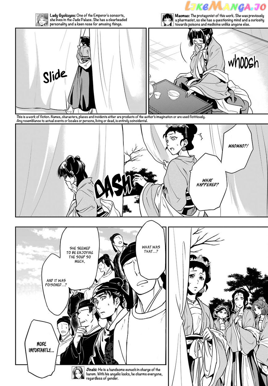 Read The Apothecary Diaries En Manga Online