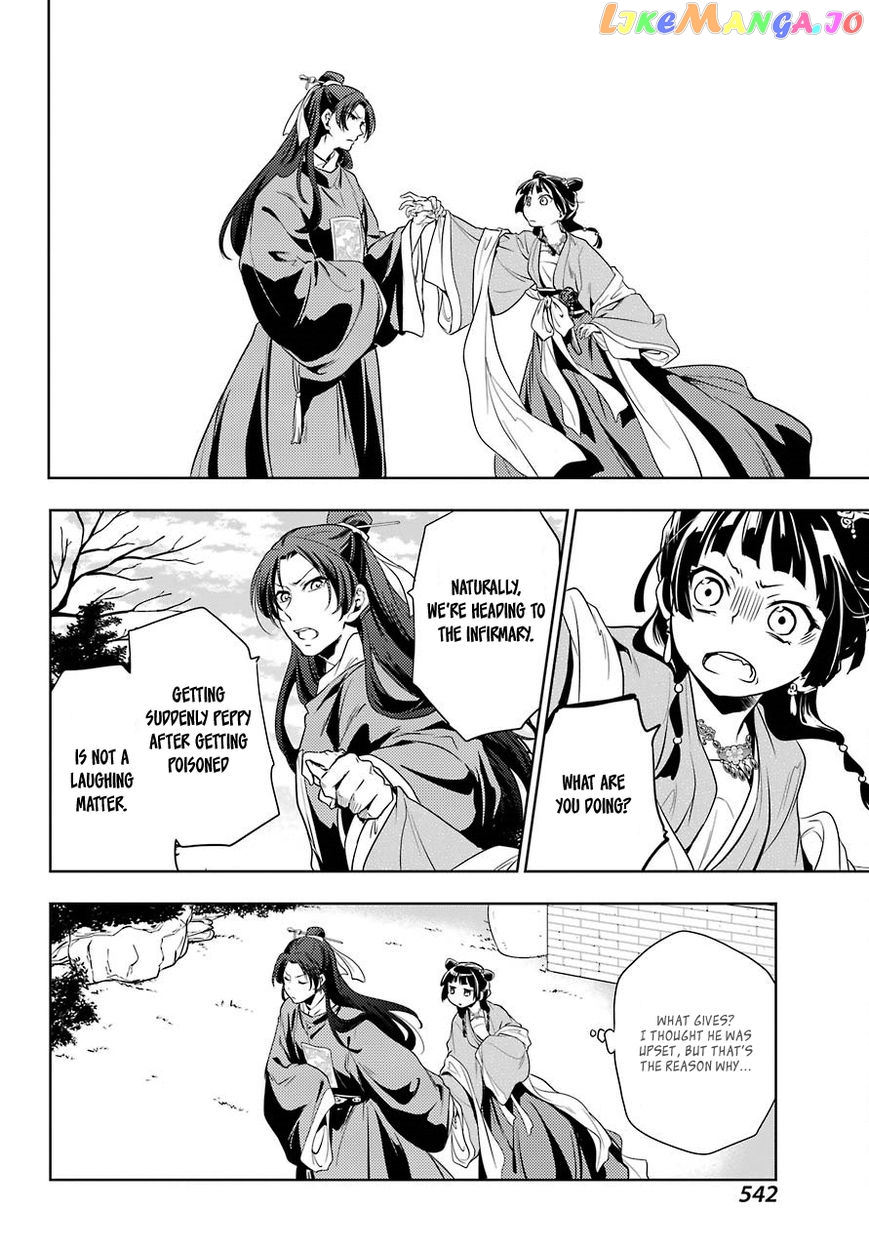 Read The Apothecary Diaries En Manga Online