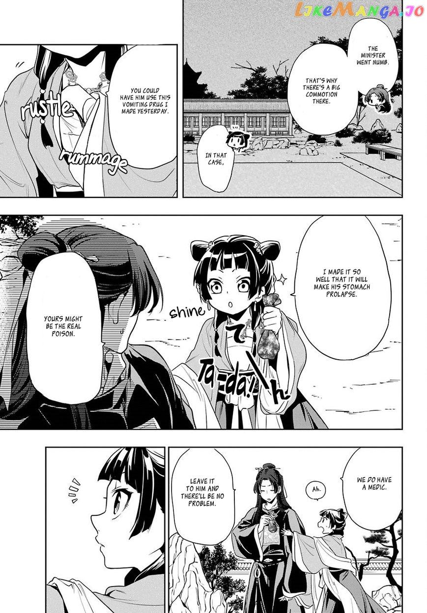 Read The Apothecary Diaries En Manga Online