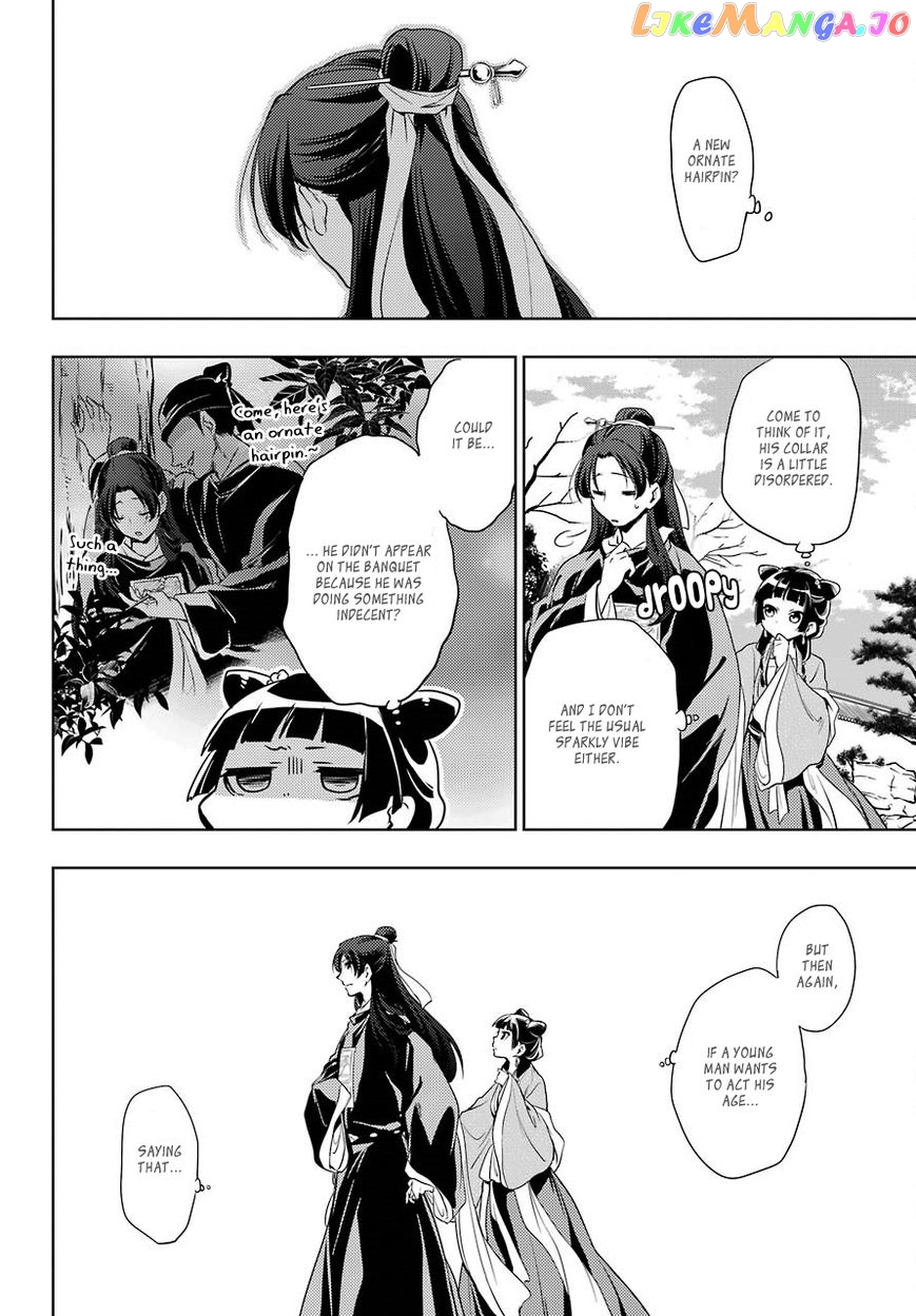 Read The Apothecary Diaries En Manga Online