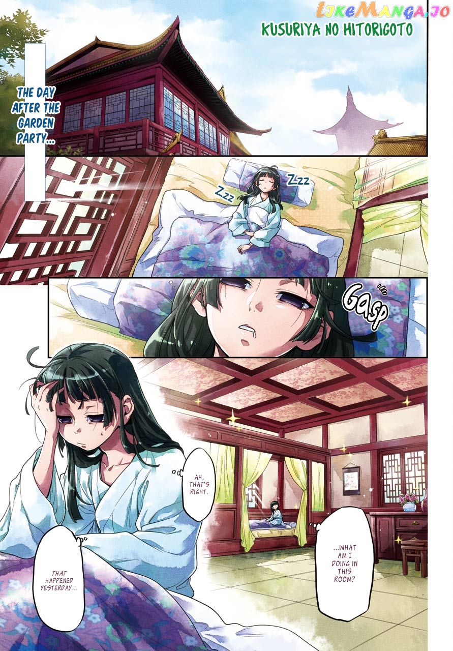 Read The Apothecary Diaries En Manga Online