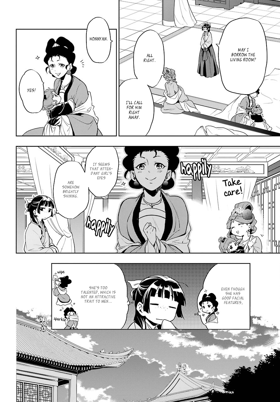 Read The Apothecary Diaries En Manga Online