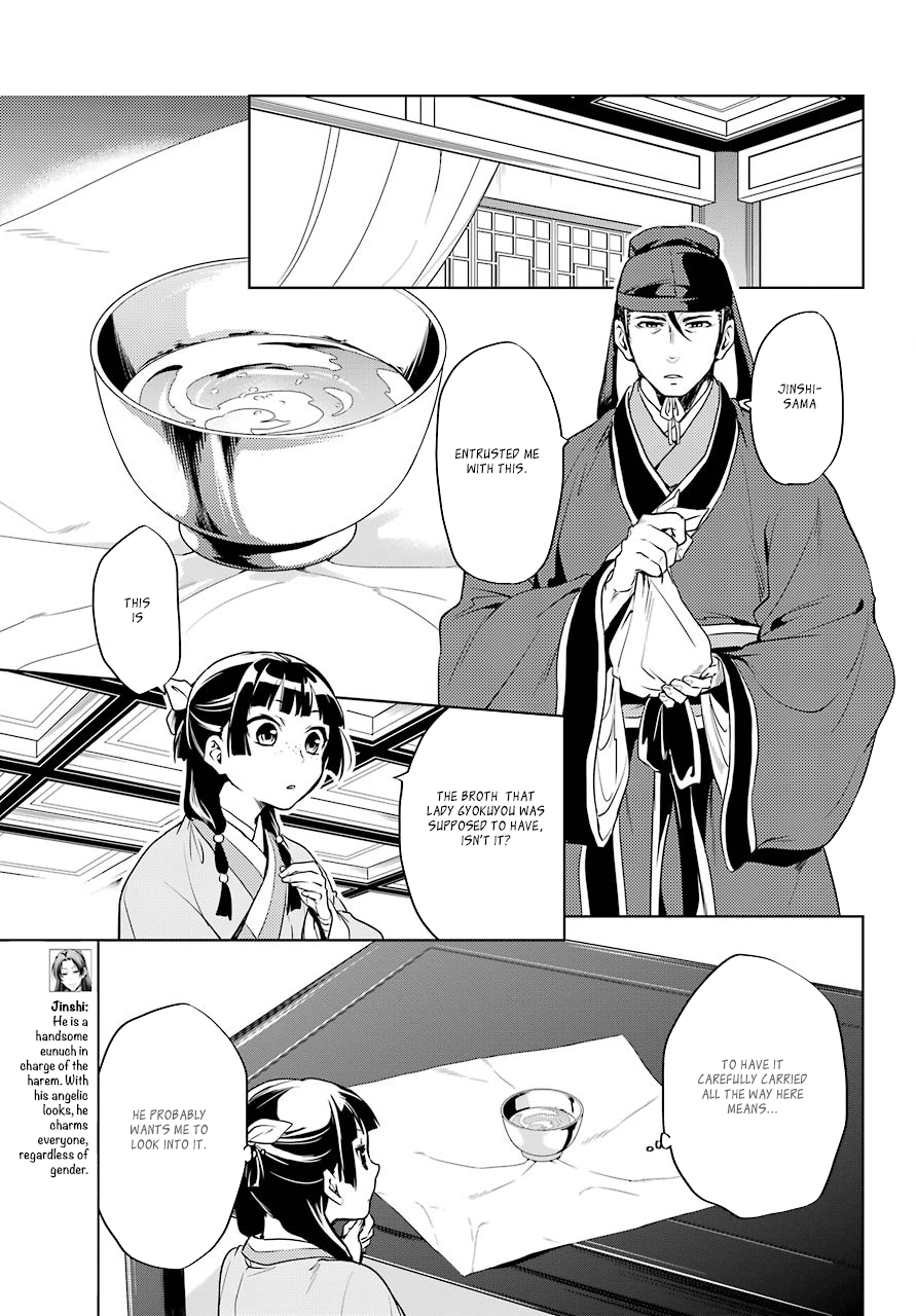 Read The Apothecary Diaries En Manga Online