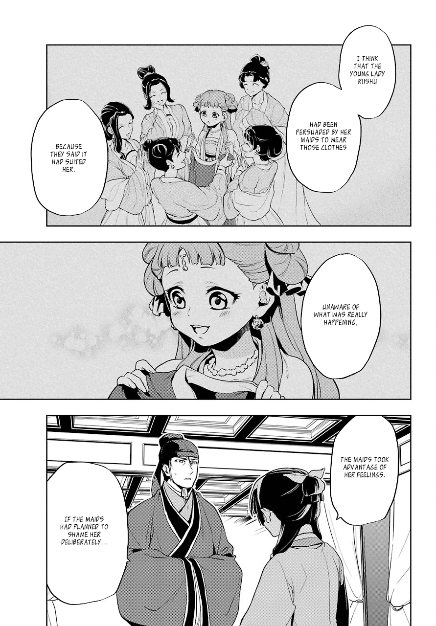 Read The Apothecary Diaries En Manga Online