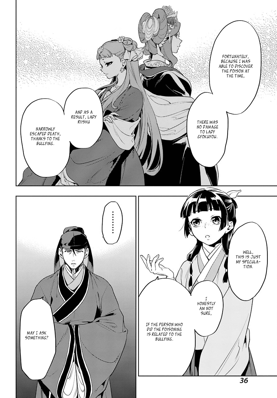Read The Apothecary Diaries En Manga Online