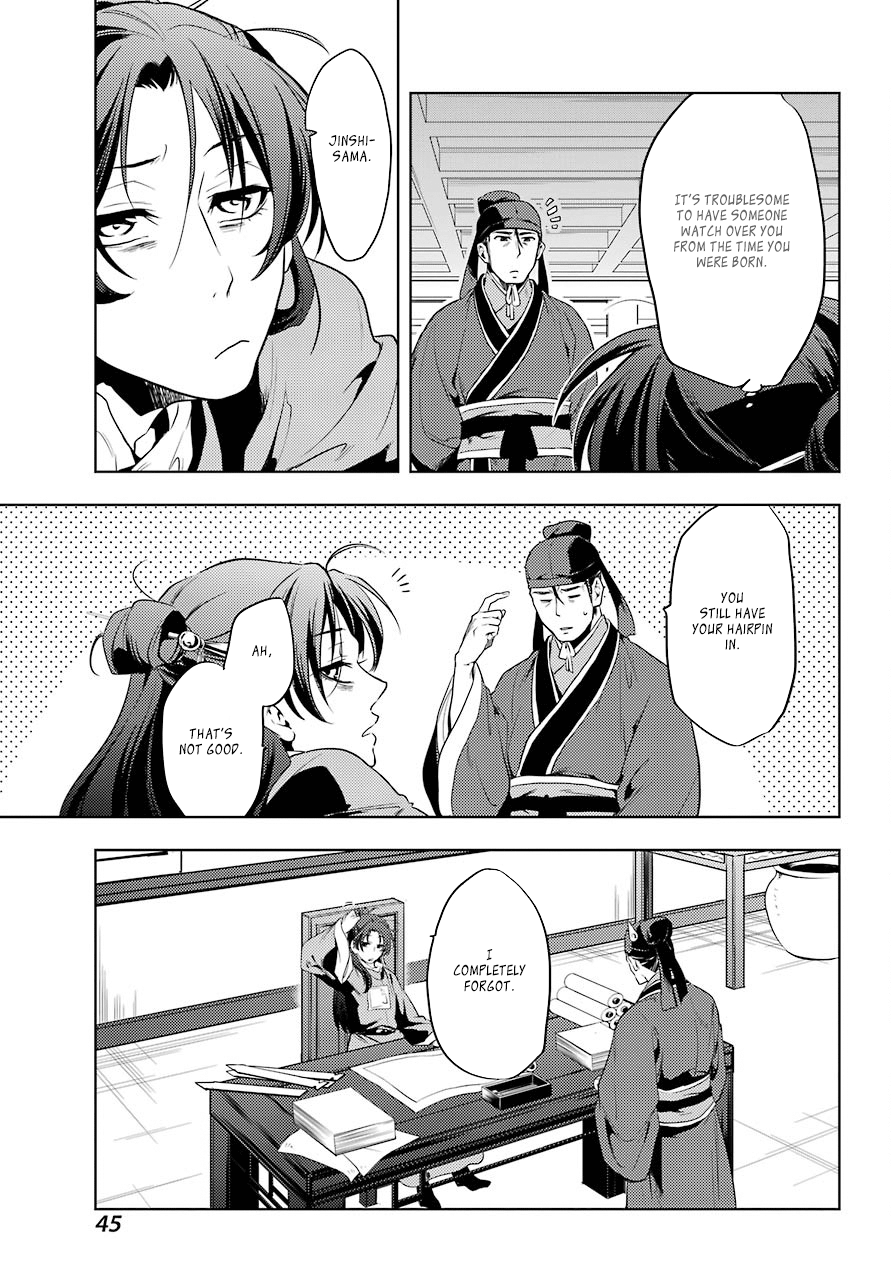Read The Apothecary Diaries En Manga Online